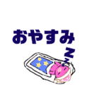 豚のスタンプ☆（個別スタンプ：12）