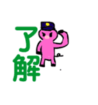 豚のスタンプ☆（個別スタンプ：13）