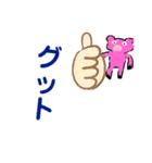 豚のスタンプ☆（個別スタンプ：16）