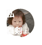 Nonnoスタンプ（個別スタンプ：6）