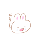 ゆるゆるうさぴ～（個別スタンプ：2）