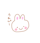 ゆるゆるうさぴ～（個別スタンプ：3）