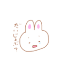 ゆるゆるうさぴ～（個別スタンプ：10）
