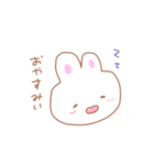 ゆるゆるうさぴ～（個別スタンプ：13）