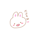 ゆるゆるうさぴ～（個別スタンプ：20）