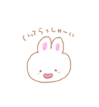 ゆるゆるうさぴ～（個別スタンプ：26）