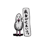 疲れてる鳥、ピーちゃん、モップのお友達（個別スタンプ：1）