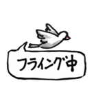 疲れてる鳥、ピーちゃん、モップのお友達（個別スタンプ：2）