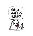 疲れてる鳥、ピーちゃん、モップのお友達（個別スタンプ：4）