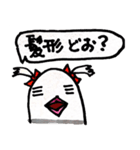 疲れてる鳥、ピーちゃん、モップのお友達（個別スタンプ：9）