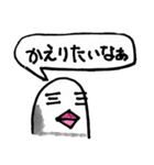 疲れてる鳥、ピーちゃん、モップのお友達（個別スタンプ：12）