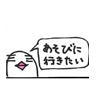 疲れてる鳥、ピーちゃん、モップのお友達（個別スタンプ：13）