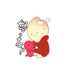 "ナヤミ"はあなたに（個別スタンプ：18）