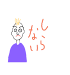 パツキン兄さん（個別スタンプ：12）