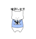 社会人になったでっぷりん（個別スタンプ：4）