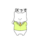 社会人になったでっぷりん（個別スタンプ：5）