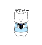 社会人になったでっぷりん（個別スタンプ：6）