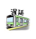 社会人になったでっぷりん（個別スタンプ：8）