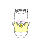 社会人になったでっぷりん（個別スタンプ：12）