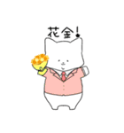 社会人になったでっぷりん（個別スタンプ：17）