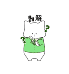 社会人になったでっぷりん（個別スタンプ：19）