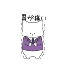 社会人になったでっぷりん（個別スタンプ：20）