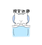 社会人になったでっぷりん（個別スタンプ：21）
