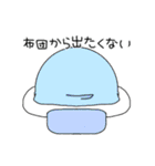 社会人になったでっぷりん（個別スタンプ：22）