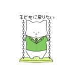 社会人になったでっぷりん（個別スタンプ：26）