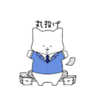 社会人になったでっぷりん（個別スタンプ：32）
