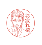 印鑑風スタンプ 男性Ver（個別スタンプ：10）
