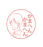 印鑑風スタンプ 男性Ver（個別スタンプ：12）