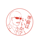 印鑑風スタンプ 男性Ver（個別スタンプ：16）