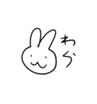 うーさーぎさんのスタンプ（個別スタンプ：1）