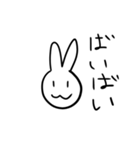 うーさーぎさんのスタンプ（個別スタンプ：4）