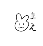 うーさーぎさんのスタンプ（個別スタンプ：5）