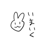 うーさーぎさんのスタンプ（個別スタンプ：9）
