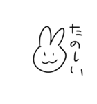 うーさーぎさんのスタンプ（個別スタンプ：10）