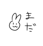 うーさーぎさんのスタンプ（個別スタンプ：12）