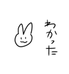 うーさーぎさんのスタンプ（個別スタンプ：16）