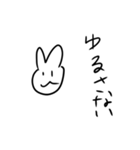 うーさーぎさんのスタンプ（個別スタンプ：18）