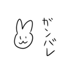 うーさーぎさんのスタンプ（個別スタンプ：20）