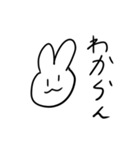 うーさーぎさんのスタンプ（個別スタンプ：24）