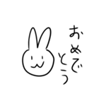 うーさーぎさんのスタンプ（個別スタンプ：37）