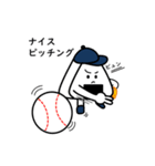 おにぎり～ず【 TEAM DEEP BLUE 】野球（個別スタンプ：6）