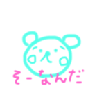 線のくま（個別スタンプ：3）