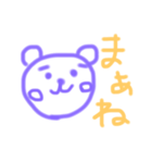 線のくま（個別スタンプ：7）