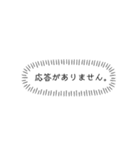 めざせプロジェクト成功！（個別スタンプ：1）