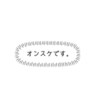 めざせプロジェクト成功！（個別スタンプ：2）