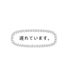 めざせプロジェクト成功！（個別スタンプ：3）